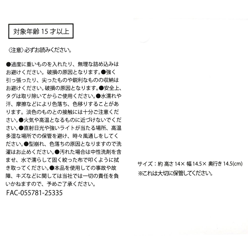 ダンボ 小物入れ INTERIOR ANIMAL