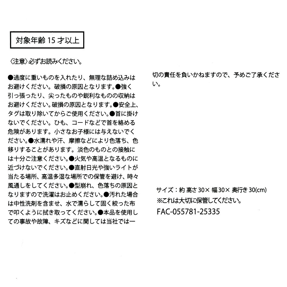 ダンボ バスケット INTERIOR ANIMAL