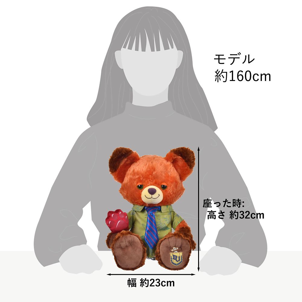 ユニベアシティ ぬいぐるみ(M) パウシクル