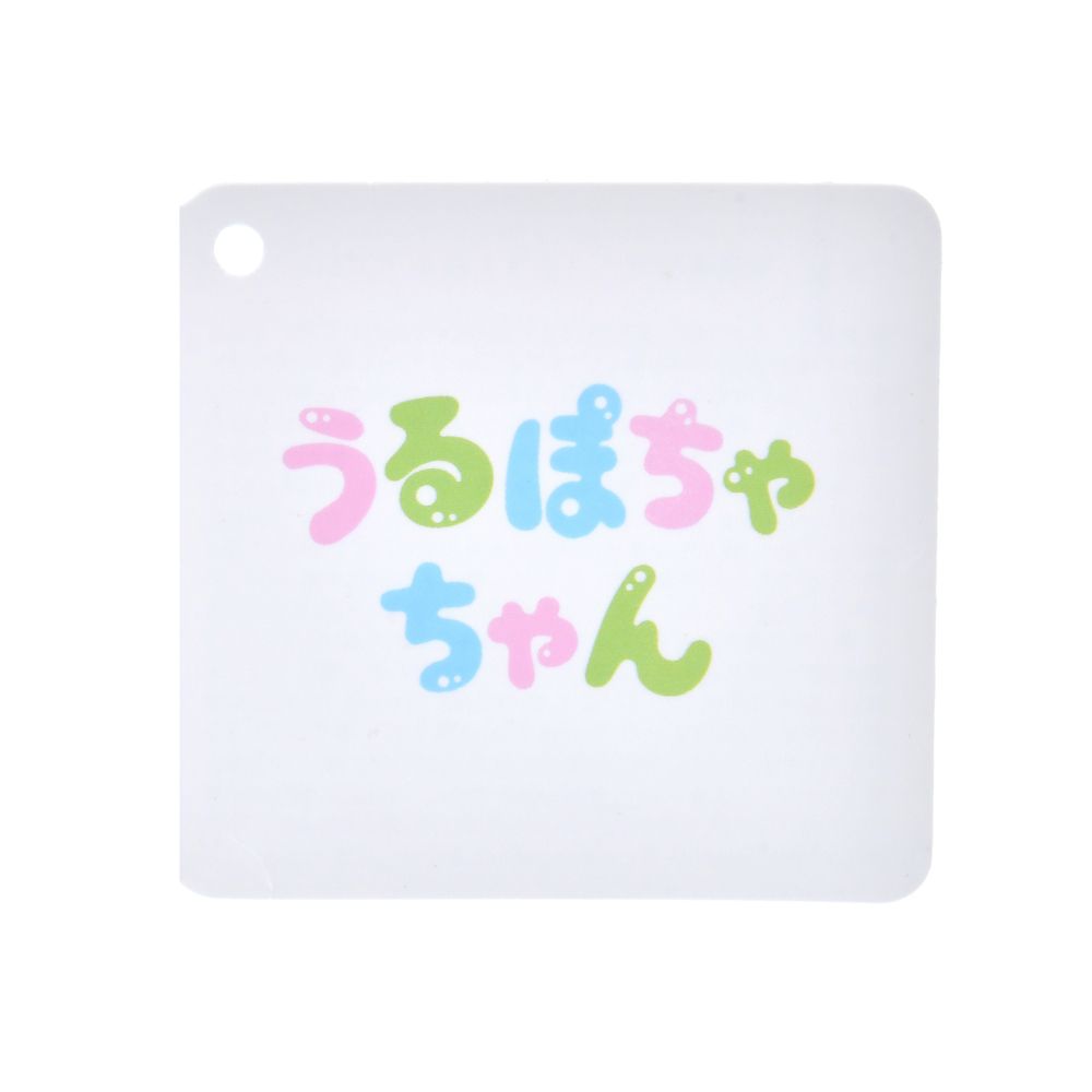 ラジャー ぬいぐるみ うるぽちゃちゃん アラジン