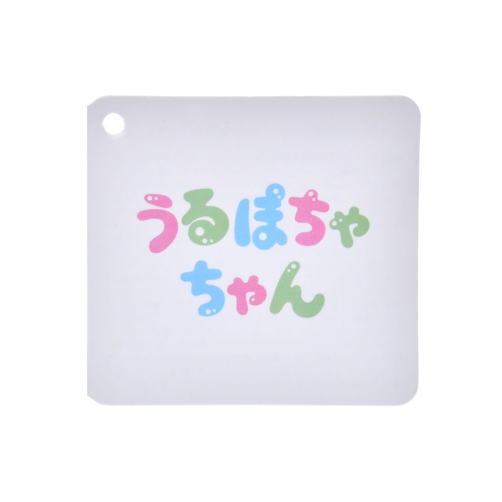 プルート ぬいぐるみ うるぽちゃちゃん スプリングシリーズ