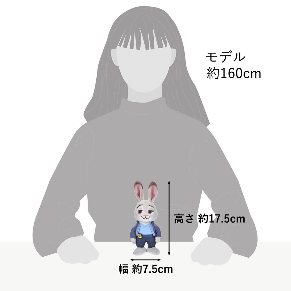 ジュディ・ホップス ぬいぐるみ Disney stanDs ズートピア2