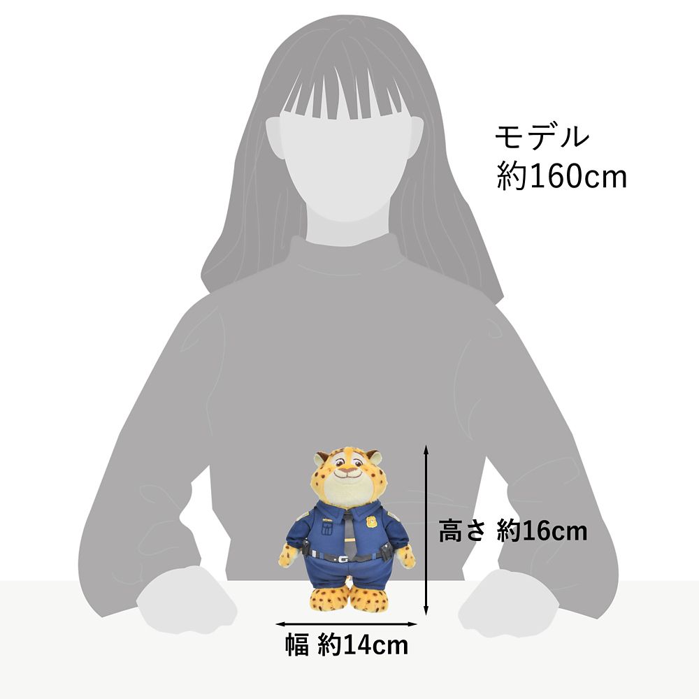 クロウハウザー ぬいぐるみ Disney stanDs ズートピア2