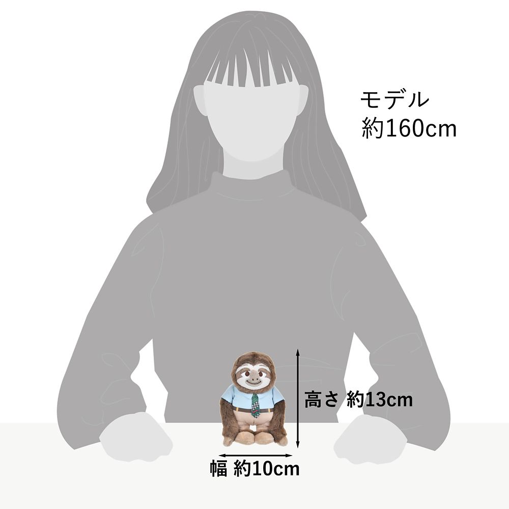 フラッシュ ぬいぐるみ Disney stanDs ズートピア2