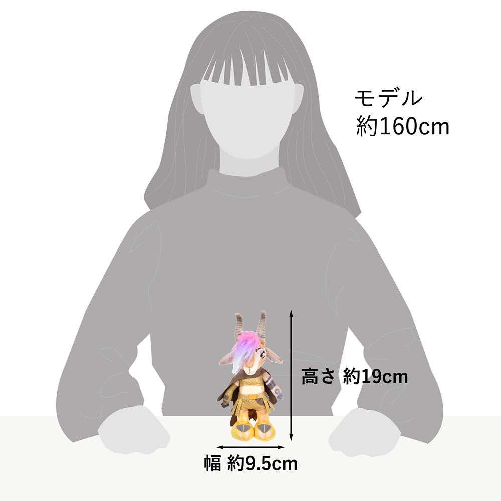 ガゼル ぬいぐるみ Disney stanDs ズートピア2