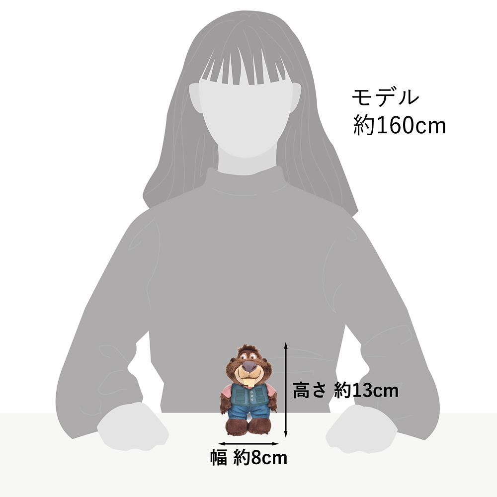 ニブルズ・メープルスティック ぬいぐるみ Disney stanDs ズートピア2