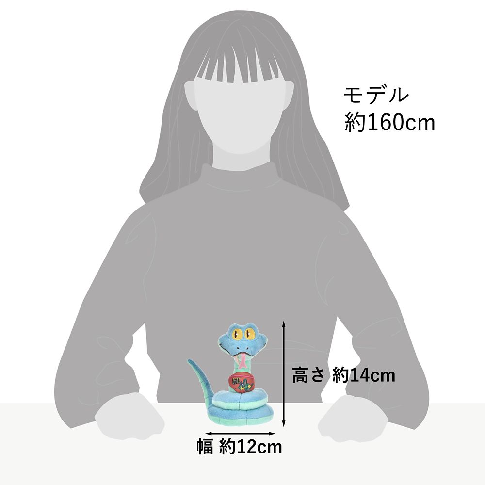 ゲイリー・ダ・スネーク ぬいぐるみ Disney stanDs ズートピア2