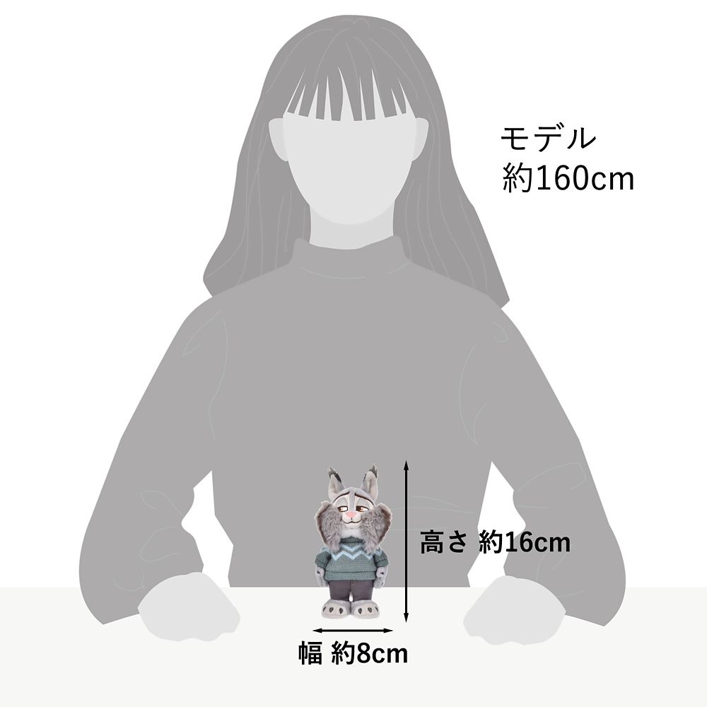 パウバート ぬいぐるみ Disney stanDs ズートピア2