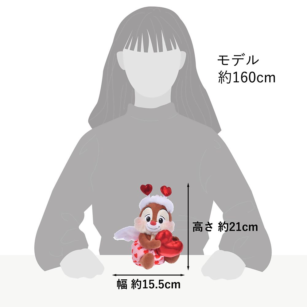 デール ぬいぐるみ Full of love