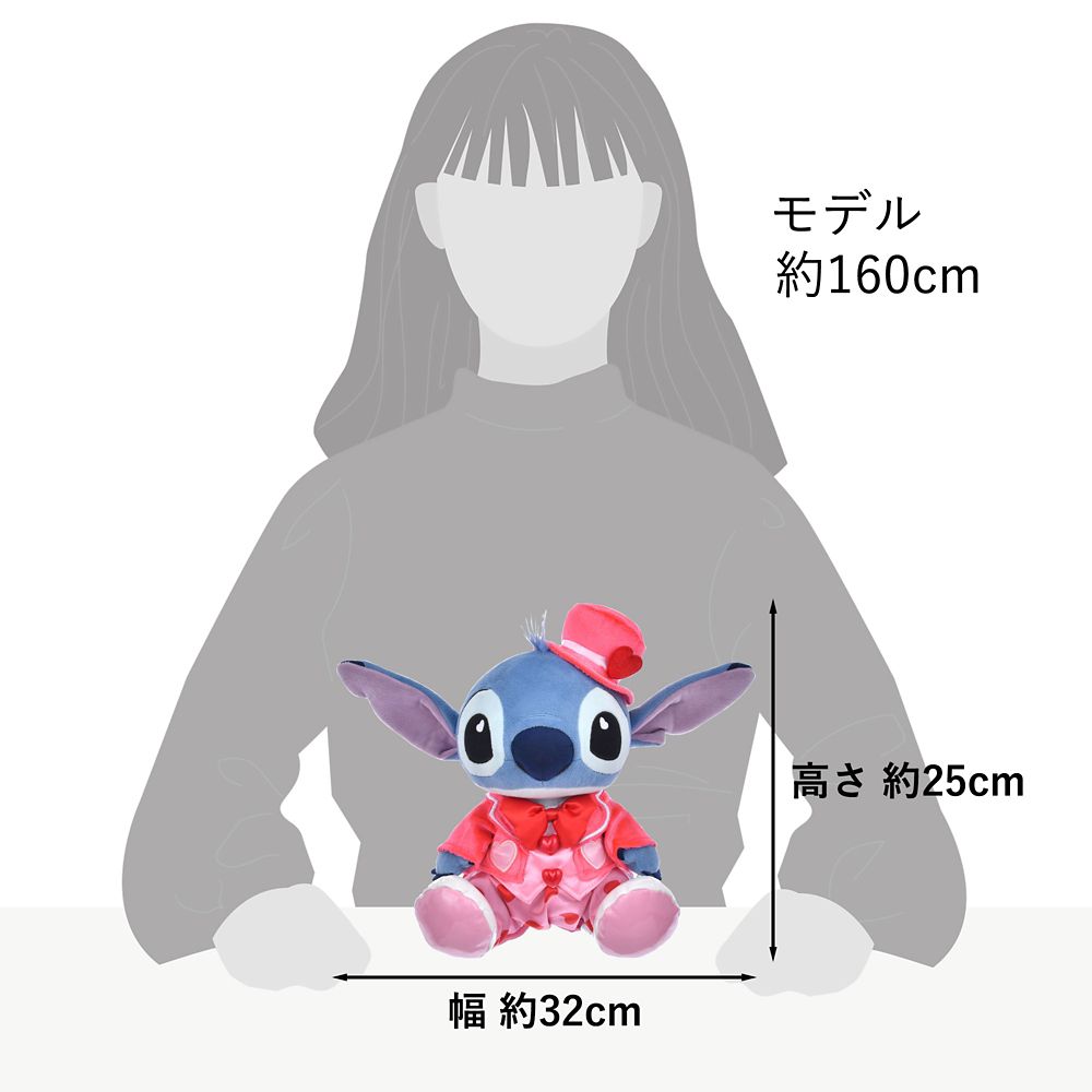 スティッチ ぬいぐるみ Full of love