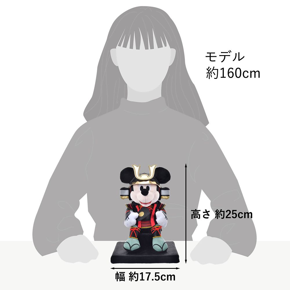 ミッキー ぬいぐるみ 兜