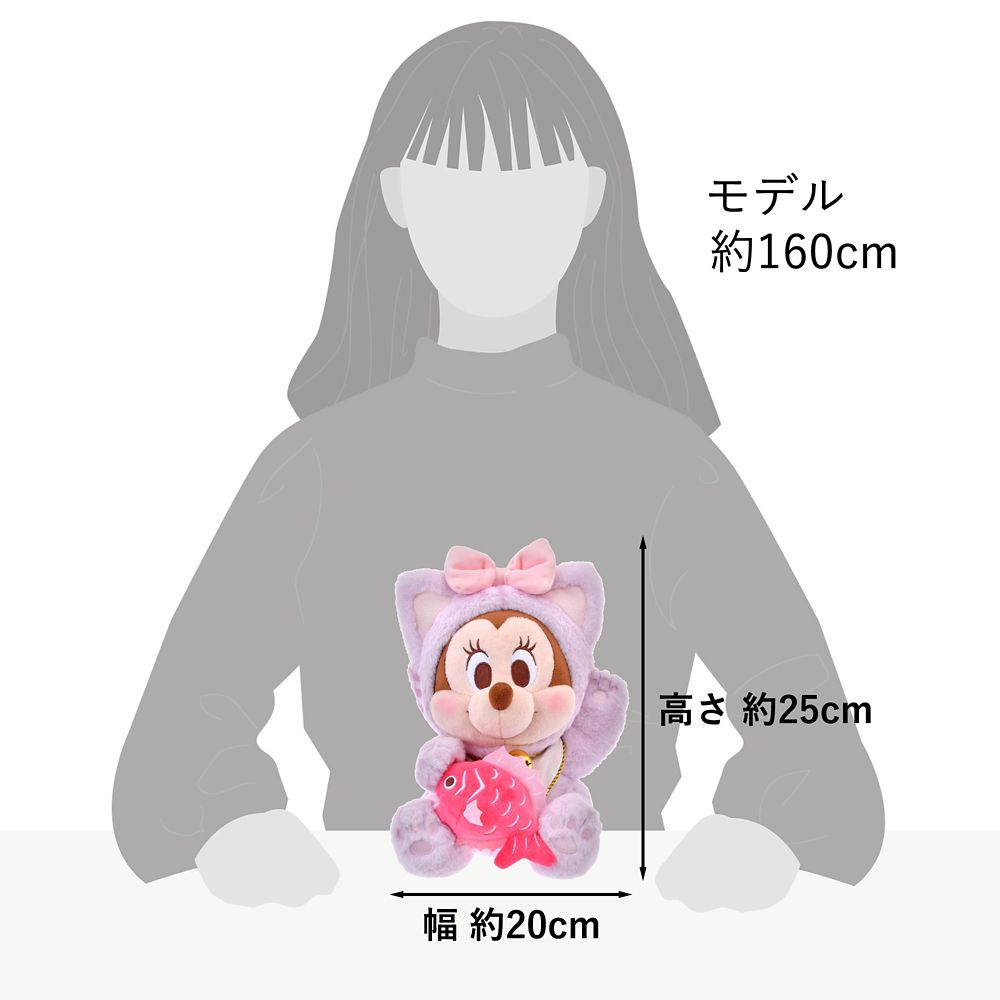 ミニー ぬいぐるみ 迎春コレクション