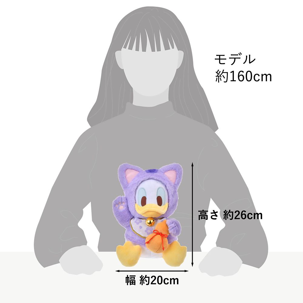 ドナルド ぬいぐるみ 迎春コレクション