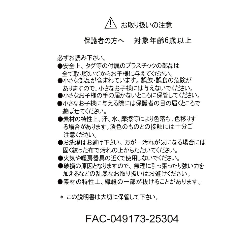 プーさん ぬいぐるみ DISNEY SAKURA COLLECTION 2026