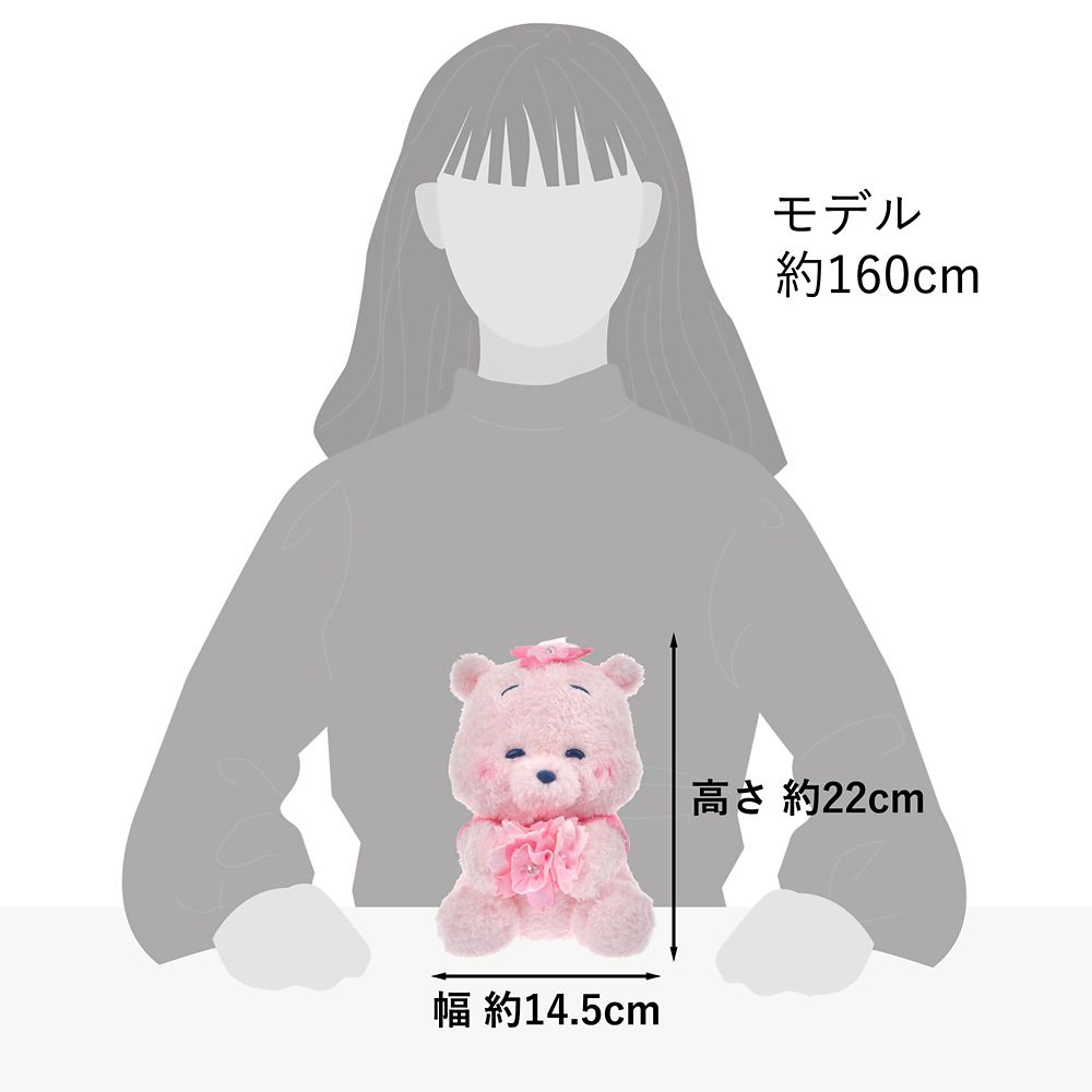 プーさん ぬいぐるみ DISNEY SAKURA COLLECTION 2026
