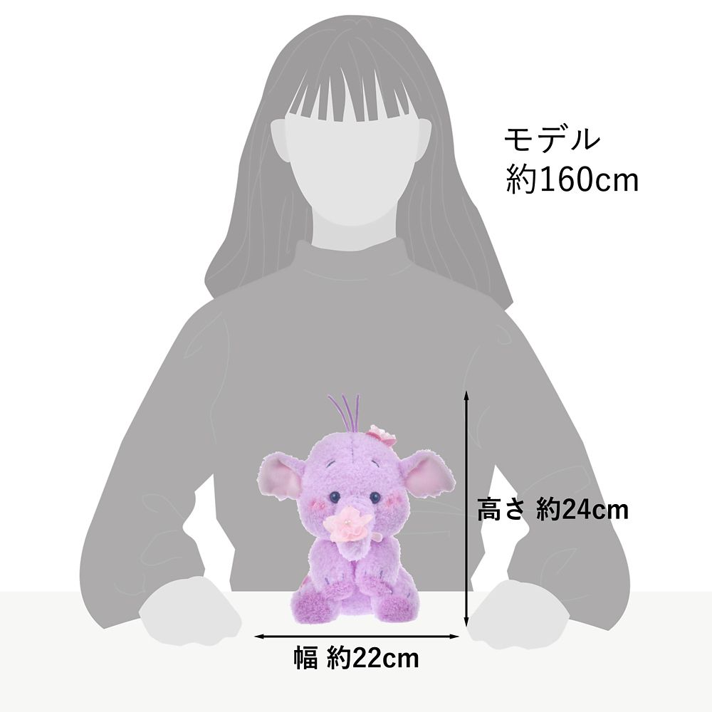ランピー ぬいぐるみ DISNEY SAKURA COLLECTION 2026