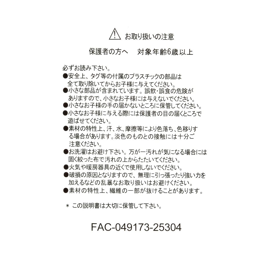 プーさん ぬいぐるみ サクラハイライト DISNEY SAKURA COLLECTION 2026