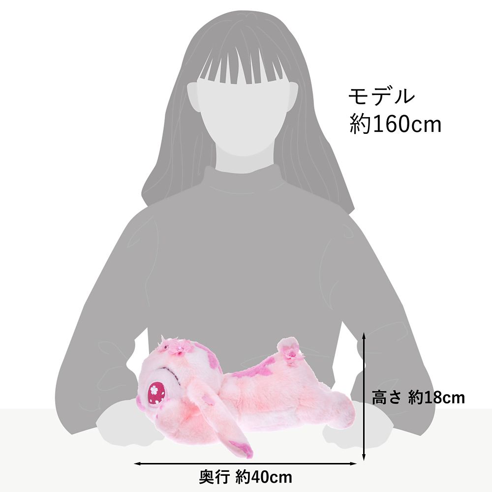 スティッチ ぬいぐるみ サクラハイライト DISNEY SAKURA COLLECTION 2026