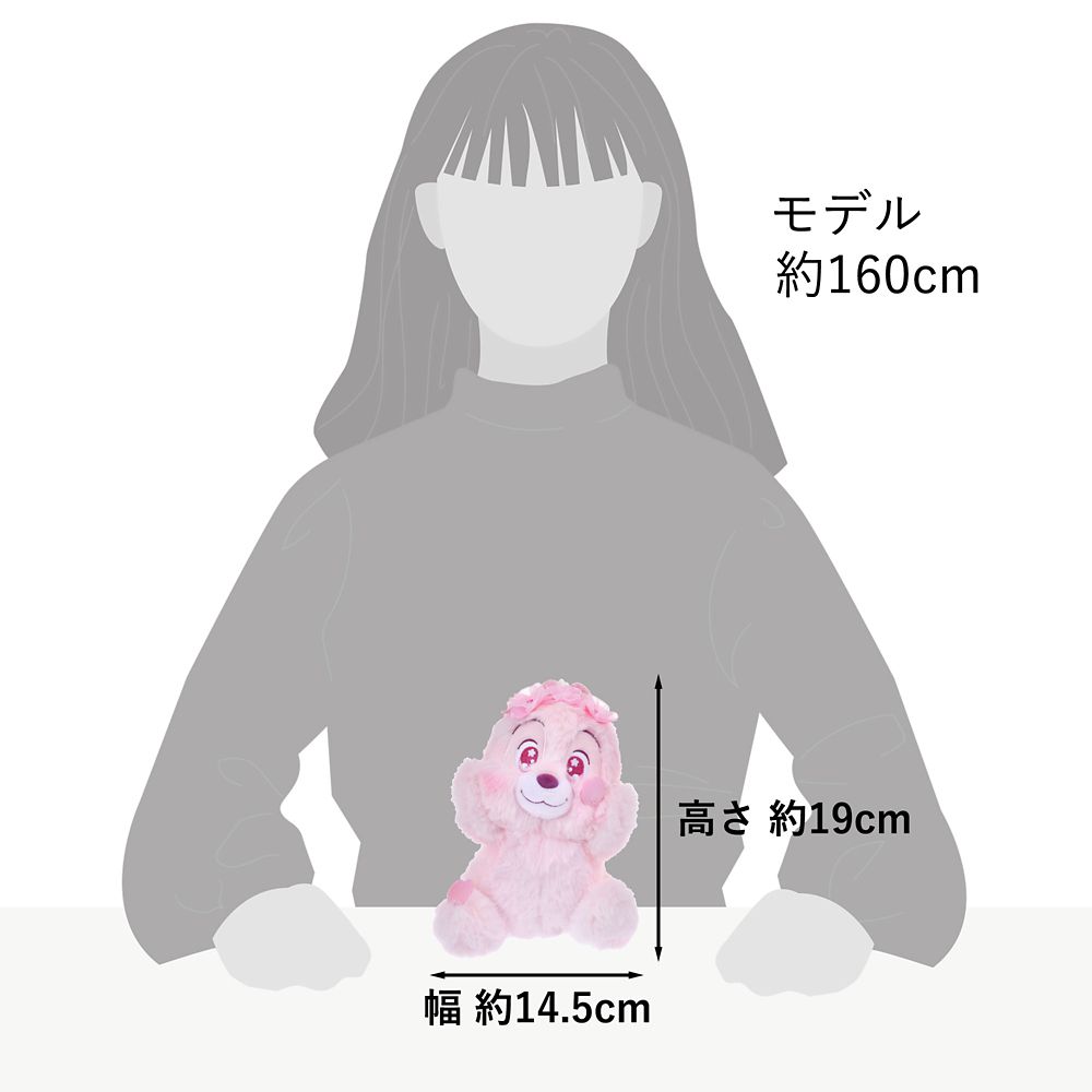 チップ ぬいぐるみ サクラハイライト DISNEY SAKURA COLLECTION 2026