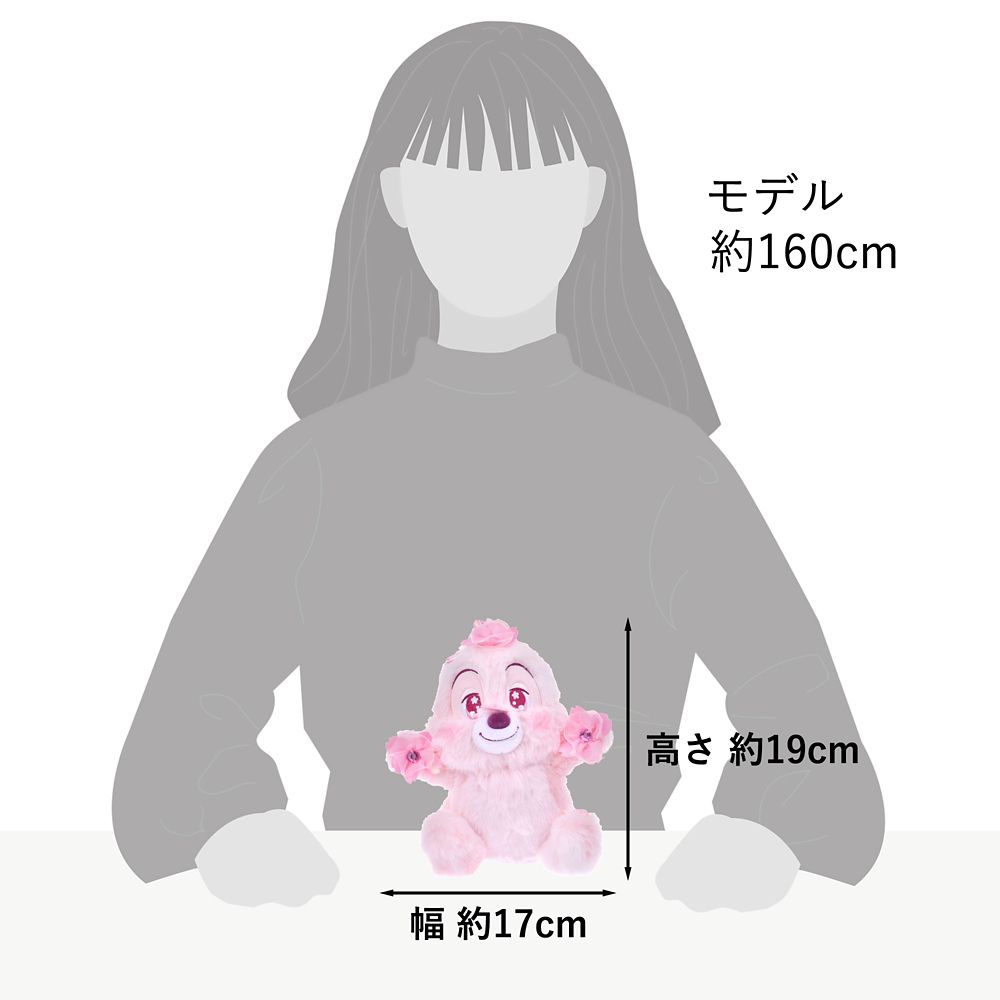 デール ぬいぐるみ サクラハイライト DISNEY SAKURA COLLECTION 2026