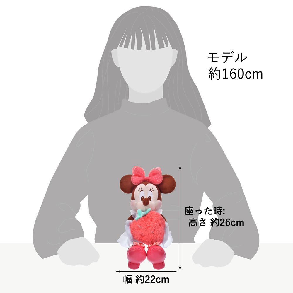 ミニー ぬいぐるみ GLOSSY FRUITS