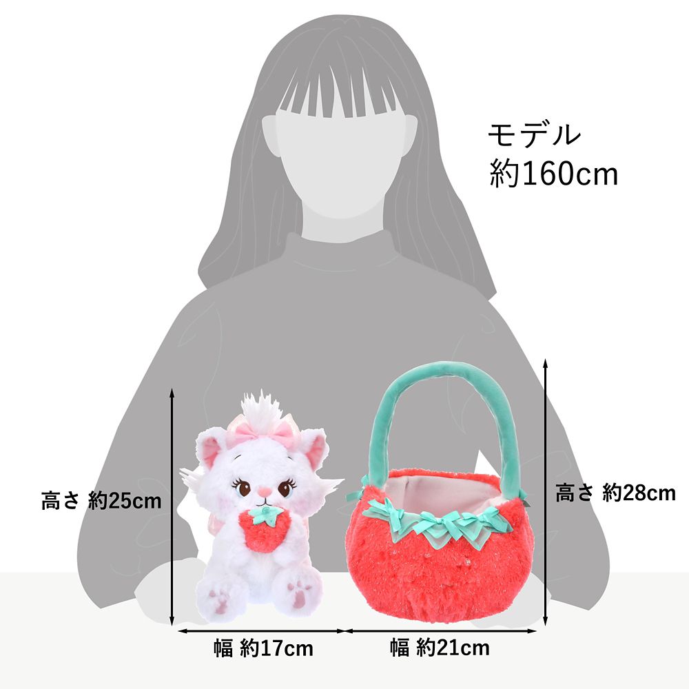マリー おしゃれキャット ぬいぐるみ バッグ入り GLOSSY FRUITS