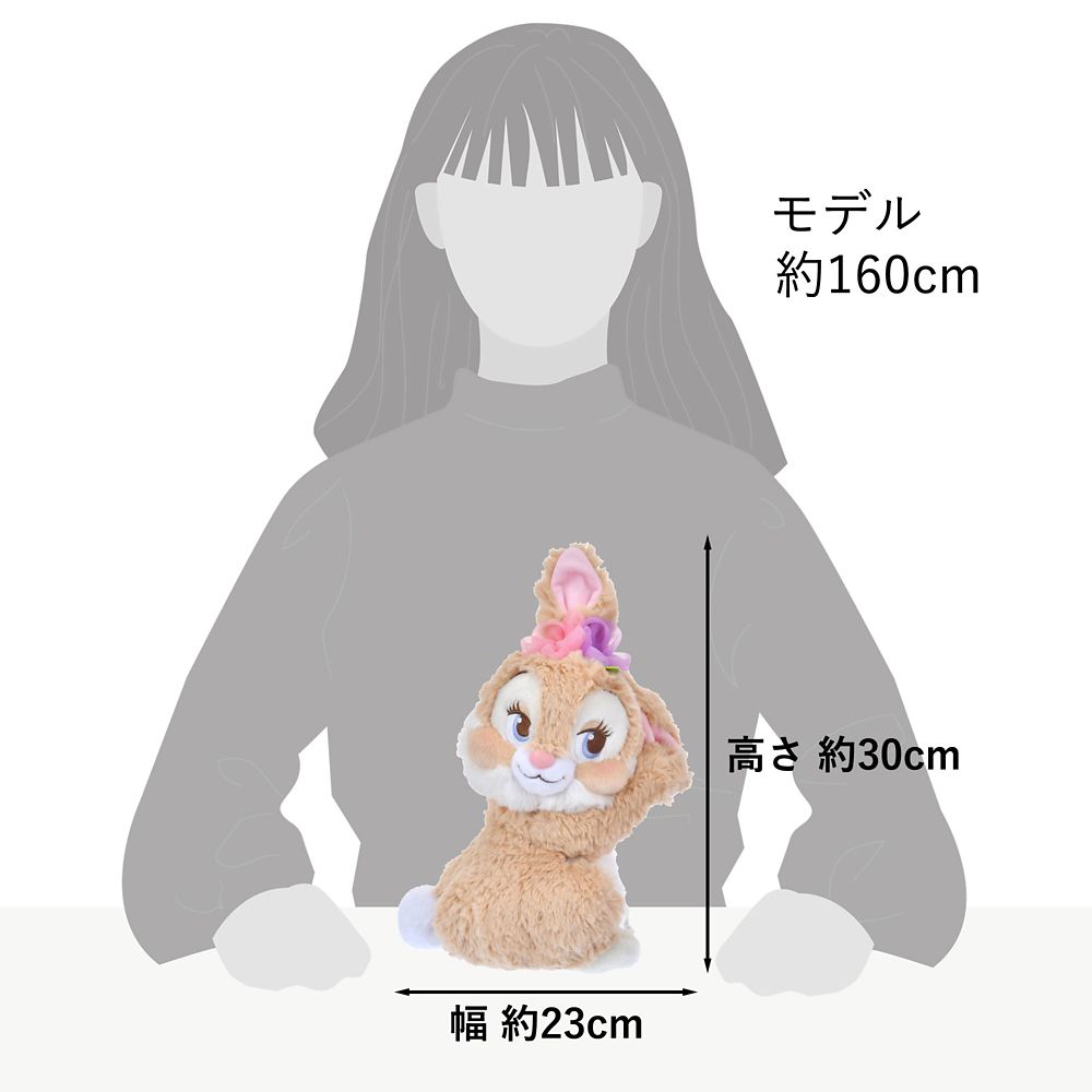 ミス・バニー ぬいぐるみ DISNEY SPRING ROMANCE