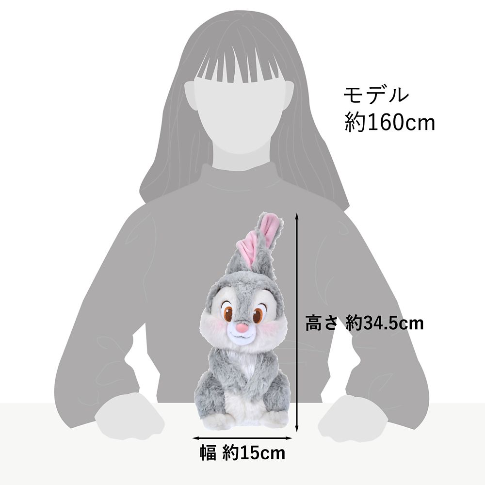 とんすけ ぬいぐるみ DISNEY SPRING ROMANCE