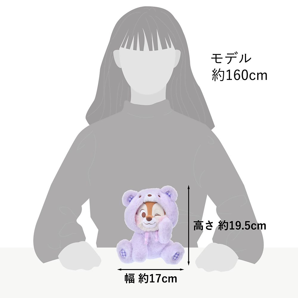 チップ ぬいぐるみ Chip &lsquo;n&rsquo; Dale COLLECTION