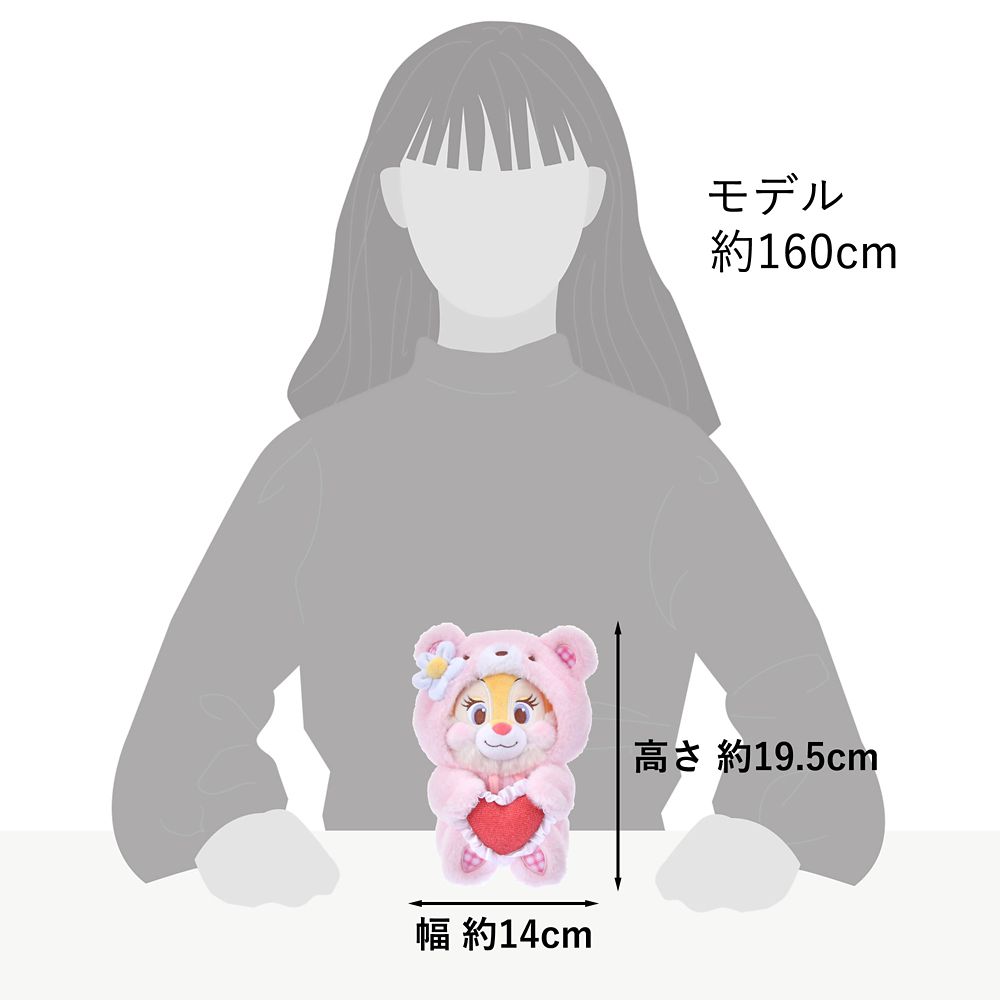 クラリス ぬいぐるみ Chip &lsquo;n&rsquo; Dale COLLECTION