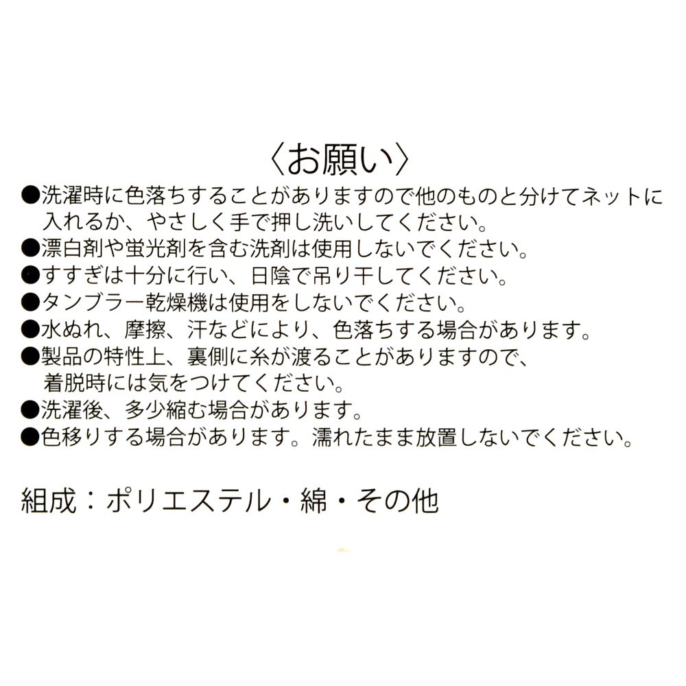 ルシファー 靴下 ショート丈 リブ フェイス 刺しゅう グレー 23～25