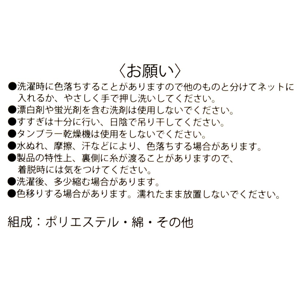 デイジー 靴下 メロー フェイス 刺しゅう パープル 23～25