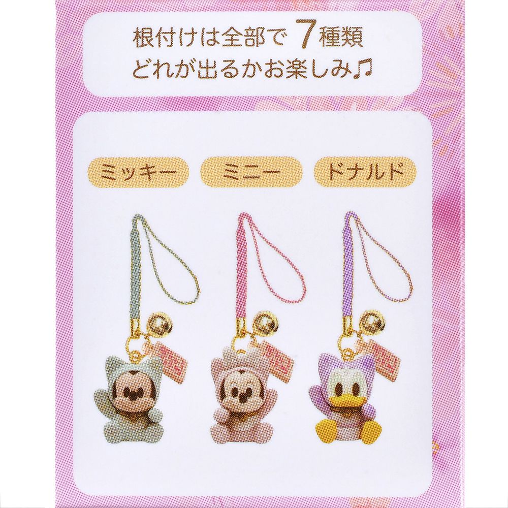 ディズニーキャラクター シークレットストラップ 迎春コレクション