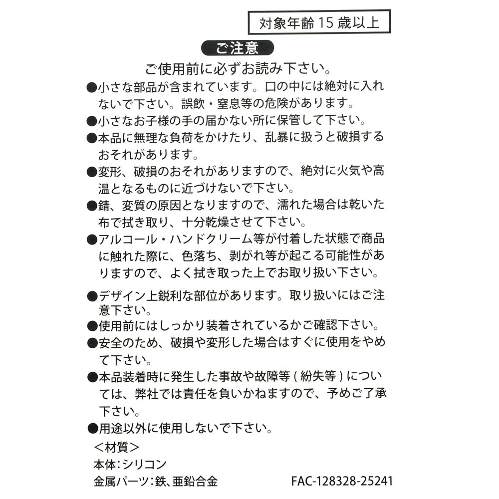 ベイマックス キーホルダー・キーチェーン 三色団子 和菓子 桜 Key chain Fes