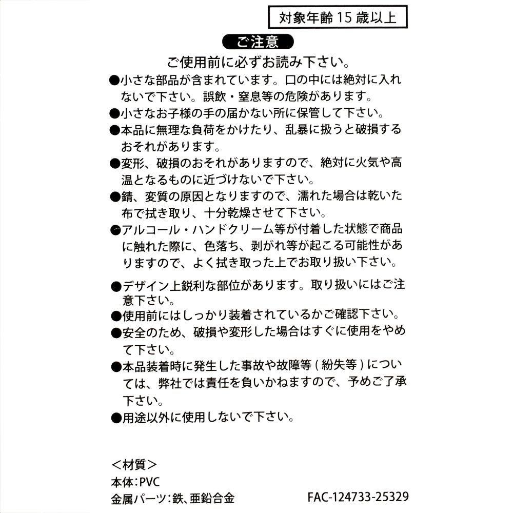 プーさん キーホルダー・キーチェーン Basic 3D Key chain Fes