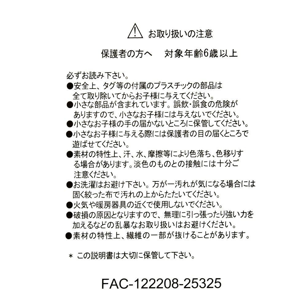 プーさん ぬいぐるみ きゅるるん
