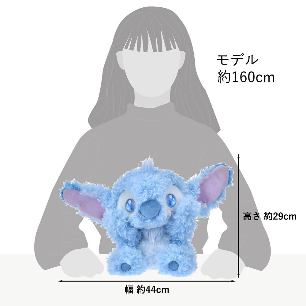 スティッチ ぬいぐるみ きゅるるん