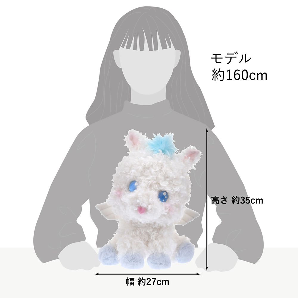 ペガサス ぬいぐるみ ヘラクレス きゅるるん