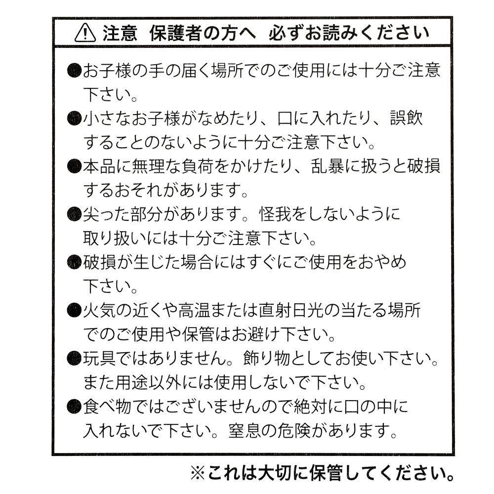 ミッキー、イェン・シッド、ホウキ シークレットフィギュア Disney FANTASIA 85TH