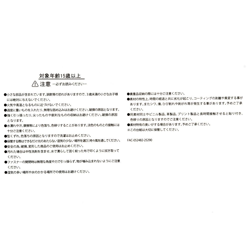 ミニー＆フィガロ ポーチ(S) フラット さくら ウォーターカラー