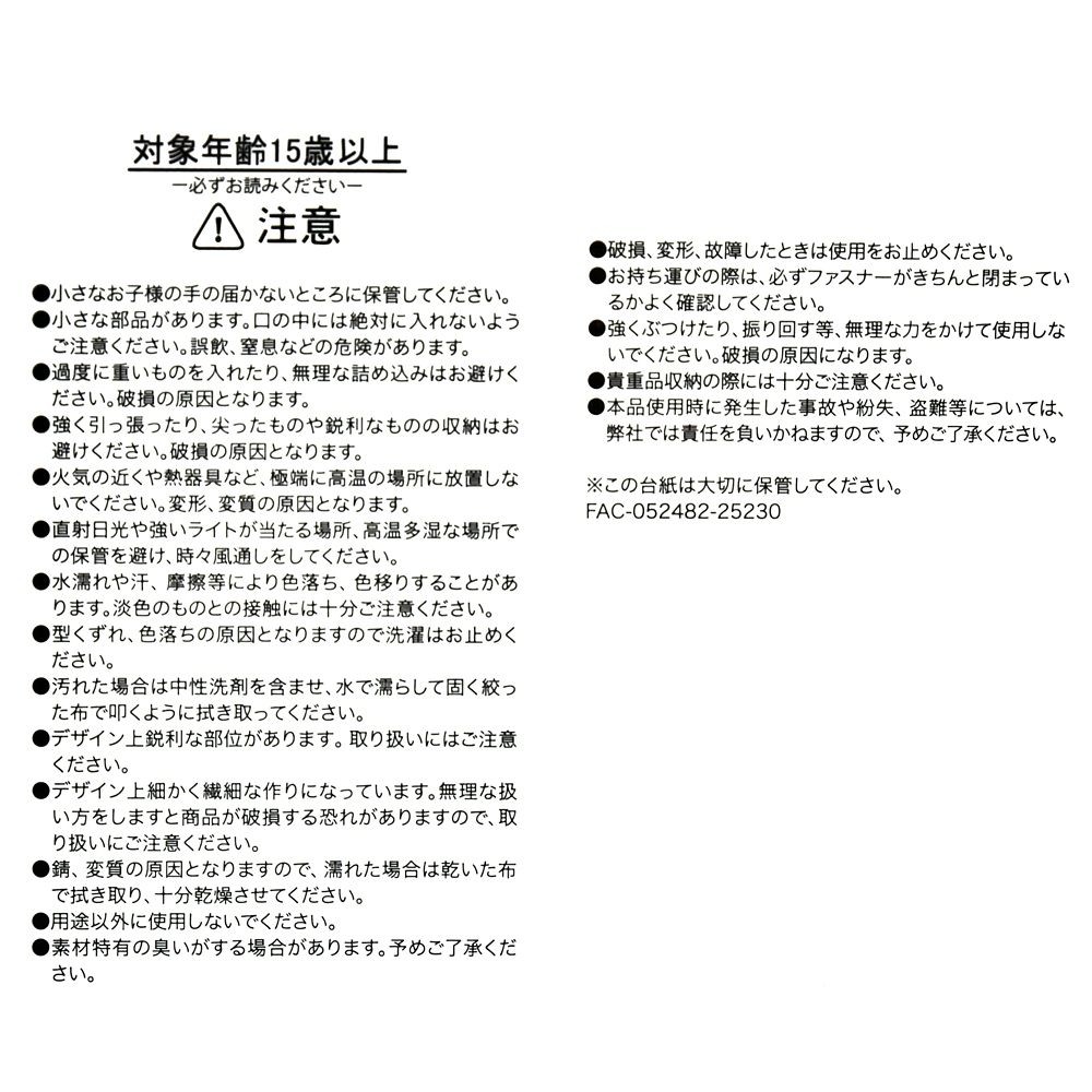 マリー おしゃれキャット バニティポーチ キルティング