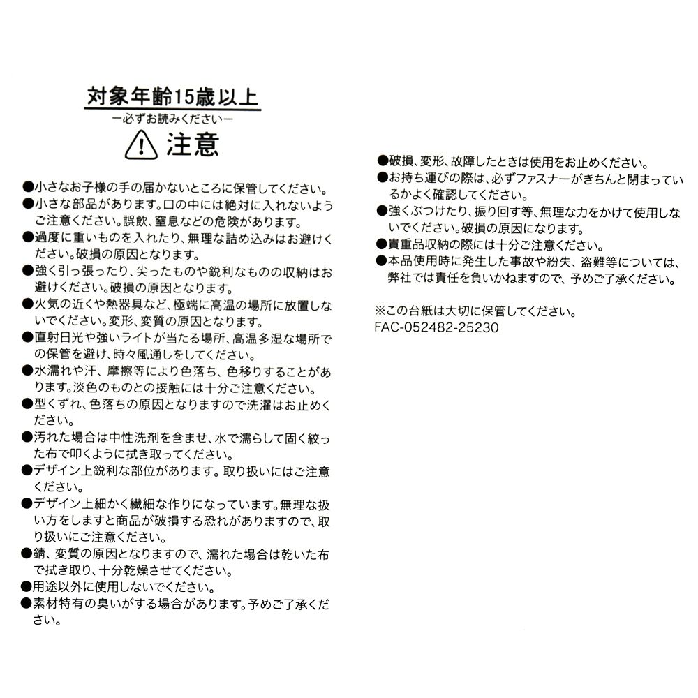 ミニー ポーチ スクエア キルティング