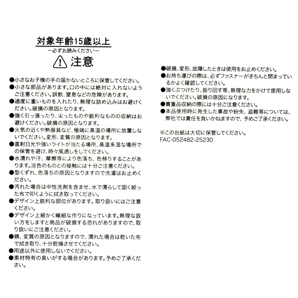 マリー おしゃれキャット ポーチ スクエア キルティング