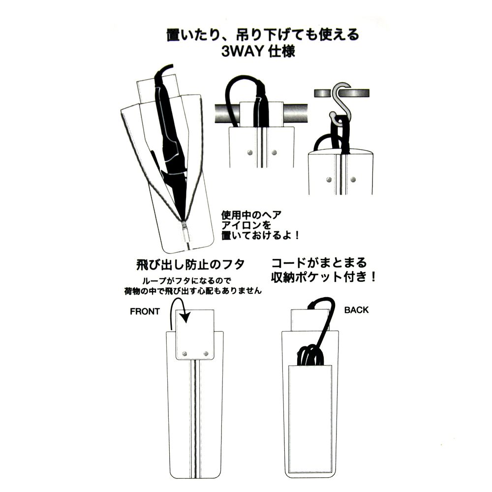 ミニー ポーチ ヘアアイロン用 キルティング