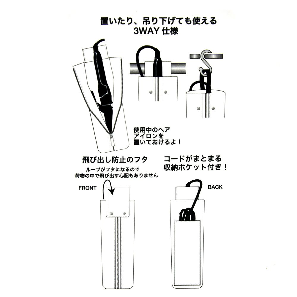 マリー おしゃれキャット ポーチ ヘアアイロン用 キルティング