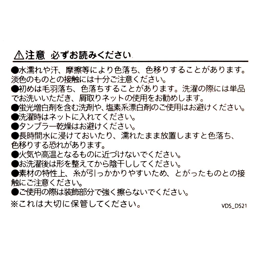 ミッキー＆フレンズ バスタオル・フェイスタオル セット Gift Towel Set