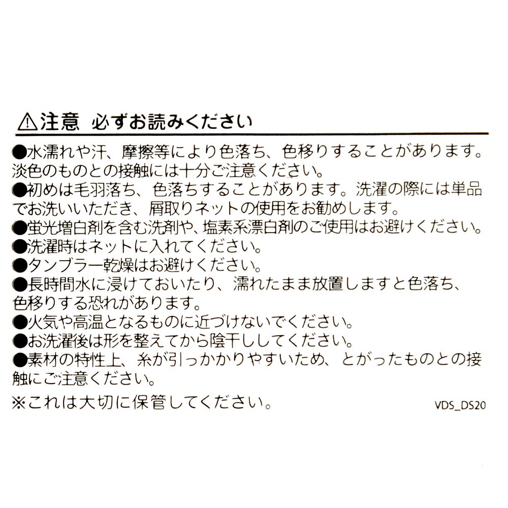 ミッキー＆フレンズ バスタオル・フェイスタオル セット Gift Towel Set