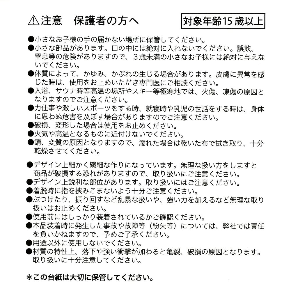 ミニー ヘアクリップ ダイカット GLOSSY FRUITS