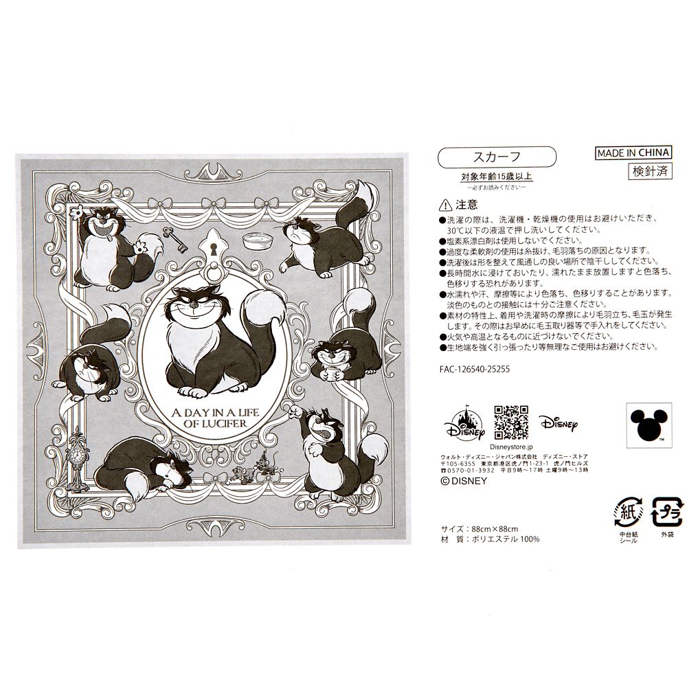 ルシファー、ジャック＆ガス スカーフ DISNEY CAT DAY 2026