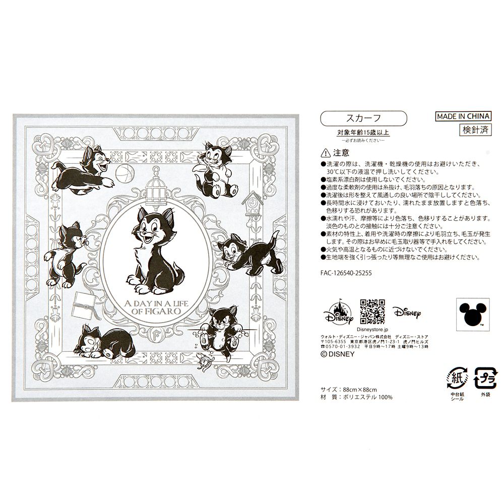 フィガロ＆クレオ スカーフ DISNEY CAT DAY 2026